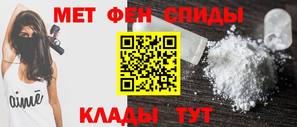 Ахтубинск  Amphetamine VHQ  Амфетамин  Вход с VPN 