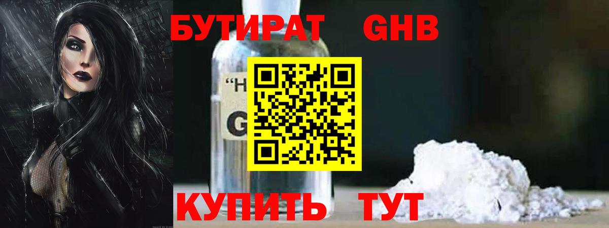 Кетамин  Экстази  НБОМе  Ахтубинск  Меф МЯУ МЯУ кристаллы  Гашиш  Кокаин  Бошки Шишки  Вход с VPN 