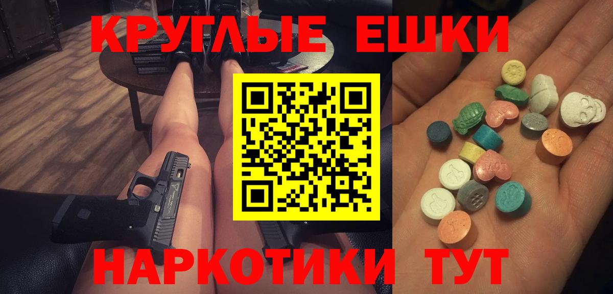 ЭКСТАЗИ Philipp Plein Ахтубинск