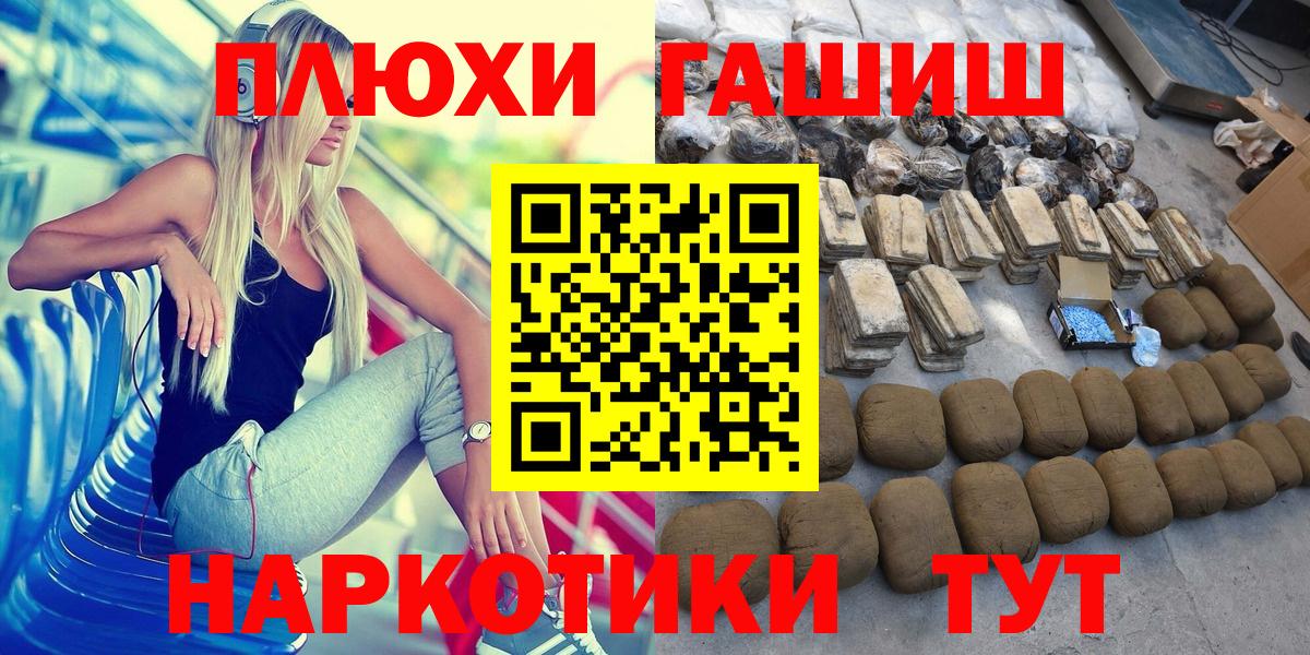 ГАШИШ индика сатива Ахтубинск