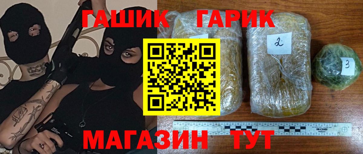 Ахтубинск  Гашиш AMNESIA HAZE  Вход с VPN  Гашиш  Гашиш ice o lator 