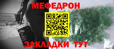 мет Бугуруслан