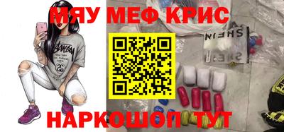 ALPHA PVP Бузулук