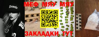 мет Бугуруслан