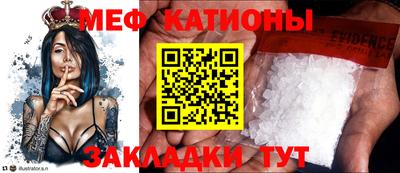 ALPHA PVP Бузулук