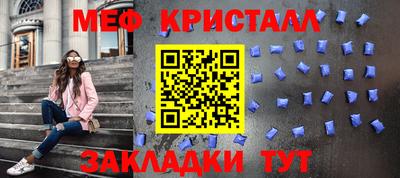 мет Бугуруслан