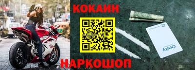 мяу мяу кристалл Будённовск
