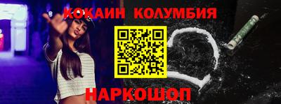 мяу мяу кристалл Будённовск