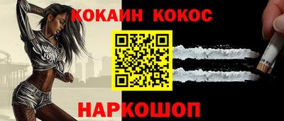 мяу мяу кристалл Будённовск