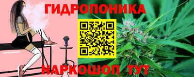 мяу мяу кристалл Будённовск