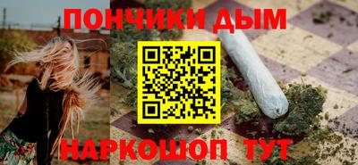 ALPHA PVP Бузулук