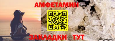 мяу мяу кристалл Будённовск