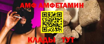 ALPHA PVP Бузулук