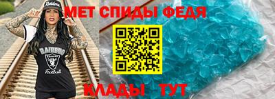 мяу мяу кристалл Будённовск
