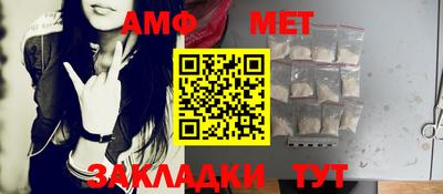 мет Бугуруслан