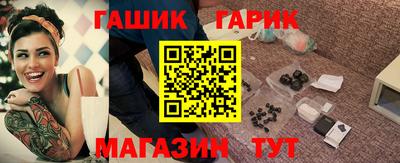 ALPHA PVP Бузулук