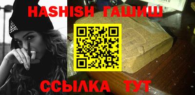 ALPHA PVP Бузулук