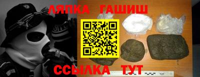 мяу мяу кристалл Будённовск