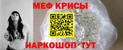 мет Бугуруслан