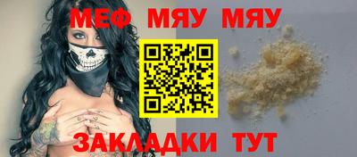 ALPHA PVP Бузулук