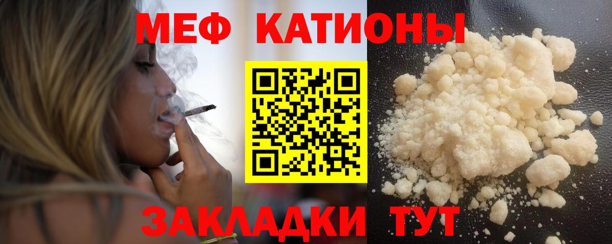 продажа наркотиков  Вход с VPN  Ахтубинск  Мефедрон  МЕФ  МЯУ-МЯУ кристаллы  Меф мяу мяу 