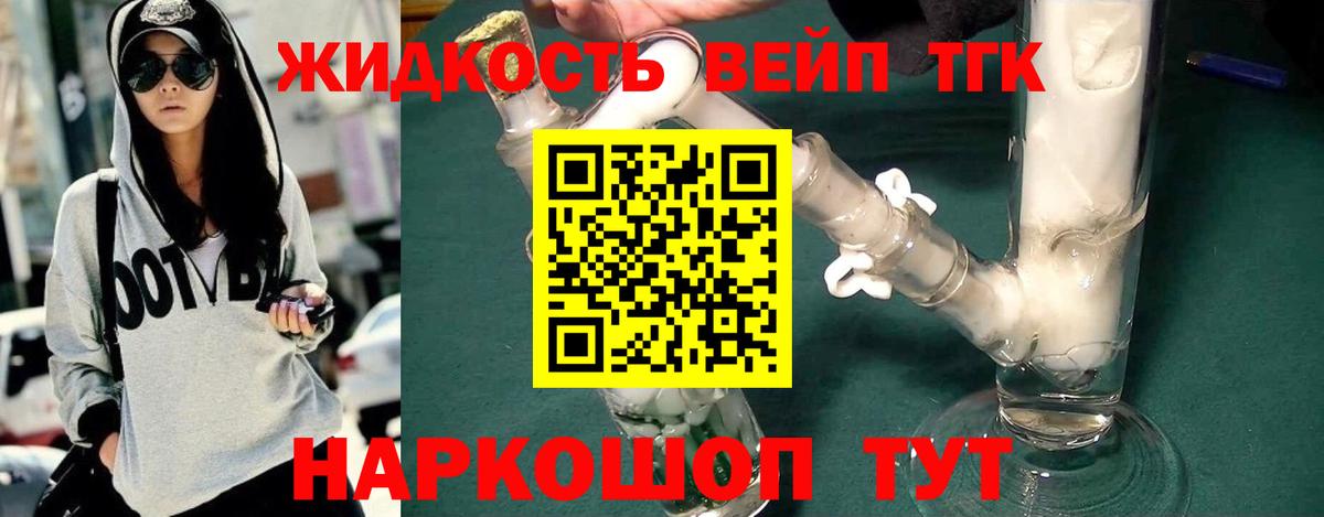 Ахтубинск  mega   Вход с VPN  Дистиллят ТГК THC oil  ТГК вейп 