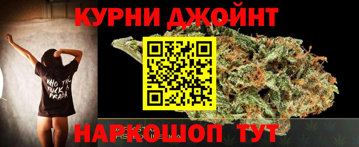 Конопля MAZAR  Вход с VPN  Каннабис SATIVA & INDICA  МАРИХУАНА LSD WEED  Ахтубинск  МАРИХУАНА White Widow 